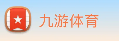 九游 Logo